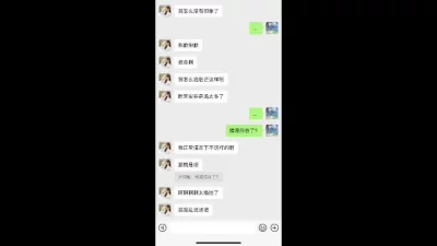 反差婊主动勾引男友骚话不断先别射我还没爽够