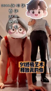 （原创）成都BOSS的艺术殿堂