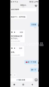 [原创]京东家政骚妻沦陷：老公回乡我调教她上瘾，来青岛偷情无套内射高潮夜！