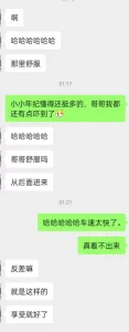 约炮杭州反差大学生2