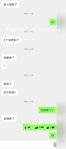 [原创]事业单位良家少妇约炮！