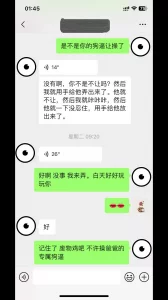 59岁熟女母狗的精神世界需要共鸣《续》