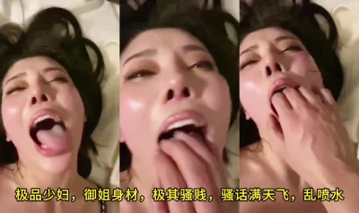 榨干你！这个少妇！这个阿姨！颜值真的好，操女人就要操这种