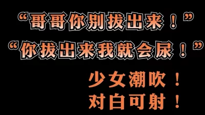 哥哥求别黑化