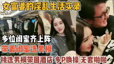 跟闺蜜一起玩弄男模【“约炮强行拿下”看简阶】